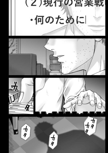 異世界で 上前はねて 生きていく～再生魔法使いのゆるふわ人材派遣生活～