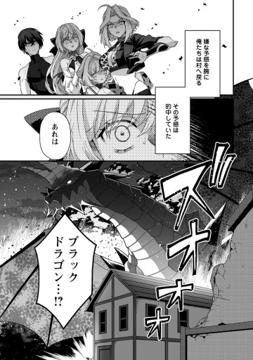 貞操逆転世界で唯一の男騎士の俺、女騎士学園に入学したらなぜか英雄扱いされた ～絶倫スキルでハーレム無双～