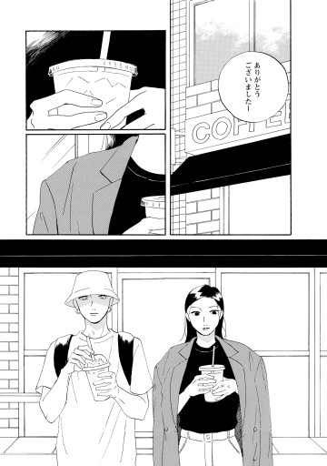 それ以外の星たち