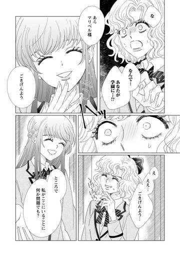 貴方に未練はありません！～浮気者の婚約者を捨てたら王子様の溺愛が待っていました～