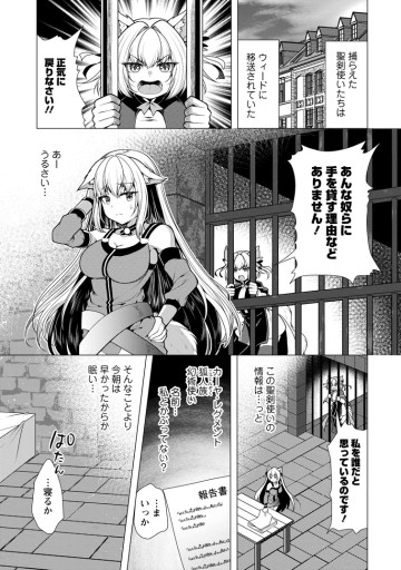 必勝ダンジョン運営方法