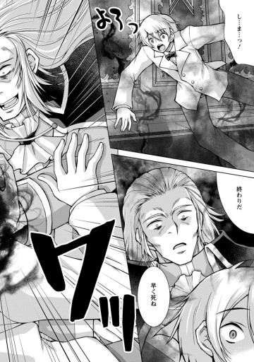 のんべんだらりな転生者～貧乏農家を満喫す～