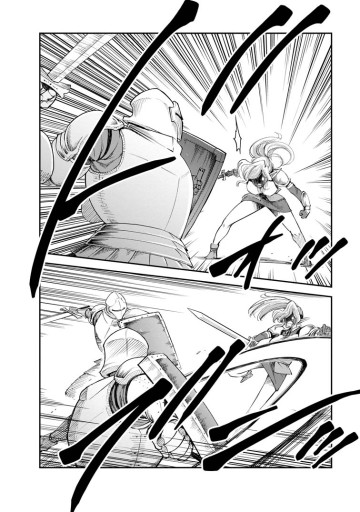 モンスターのご主人様