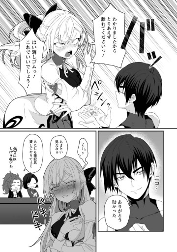 貞操逆転世界で唯一の男騎士の俺、女騎士学園に入学したらなぜか英雄扱いされた ～絶倫スキルでハーレム無双～