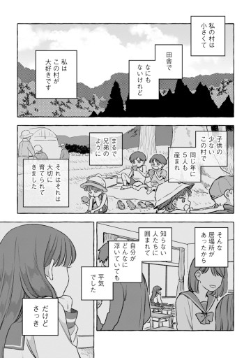 スタートオーバー