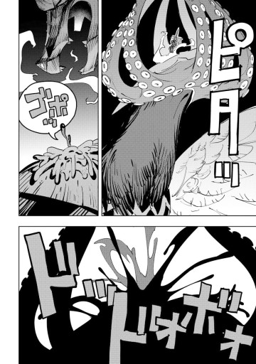 冒険には、武器が必要だ！～こだわりルディの鍛冶屋ぐらし～