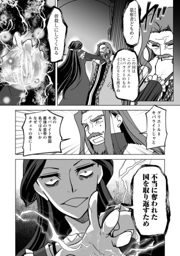 没落貴族の俺がハズレ(?)スキル『超器用貧乏』で大賢者と呼ばれるまで