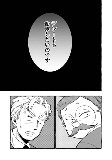 追放されたおっさん鍛冶師、なぜか伝説の大名工になる ～昔おもちゃの武器を造ってあげた子供たちが全員英雄になっていた～