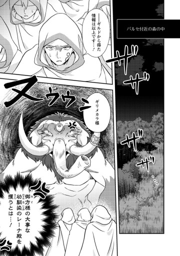 超難関ダンジョンで10万年修行した結果、世界最強に～最弱無能の下剋上～