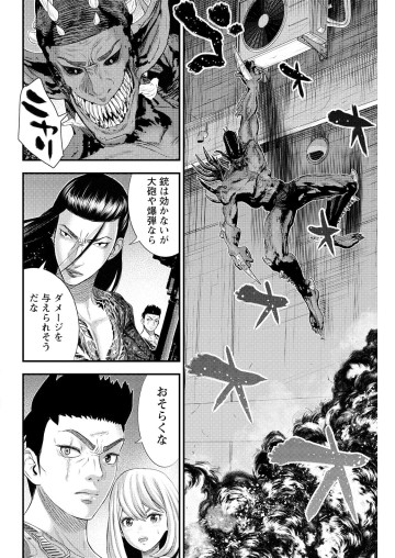 エイジング-80歳以上の若者が暮らす島-