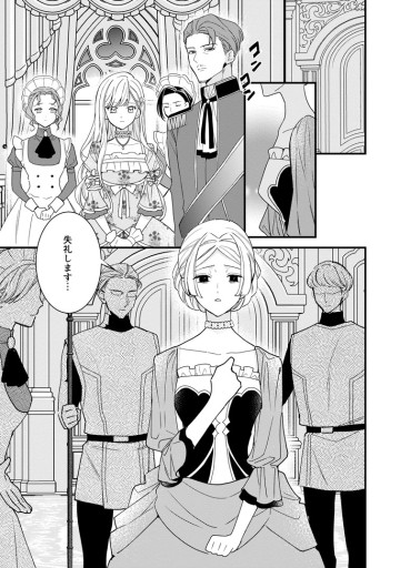 年上陛下の不器用な寵愛 ～政略結婚なのに、私を大事にしすぎです!～