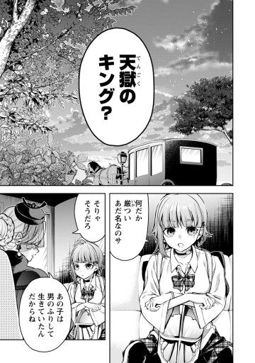 魔王様、リトライ！Ｒ