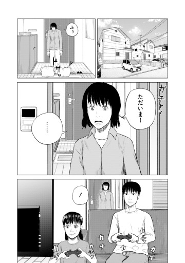 闇アプリ