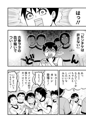ドルヲタネバーダイ