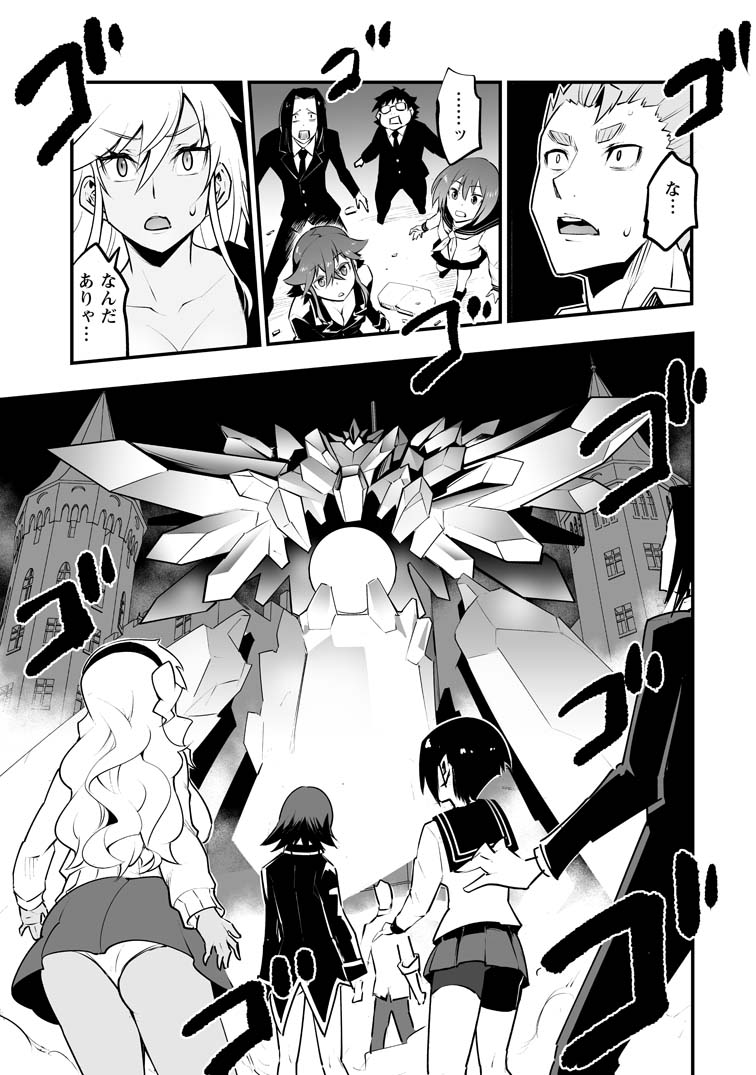 クラス転移で俺だけハブられたので、同級生ハーレム作ることにした