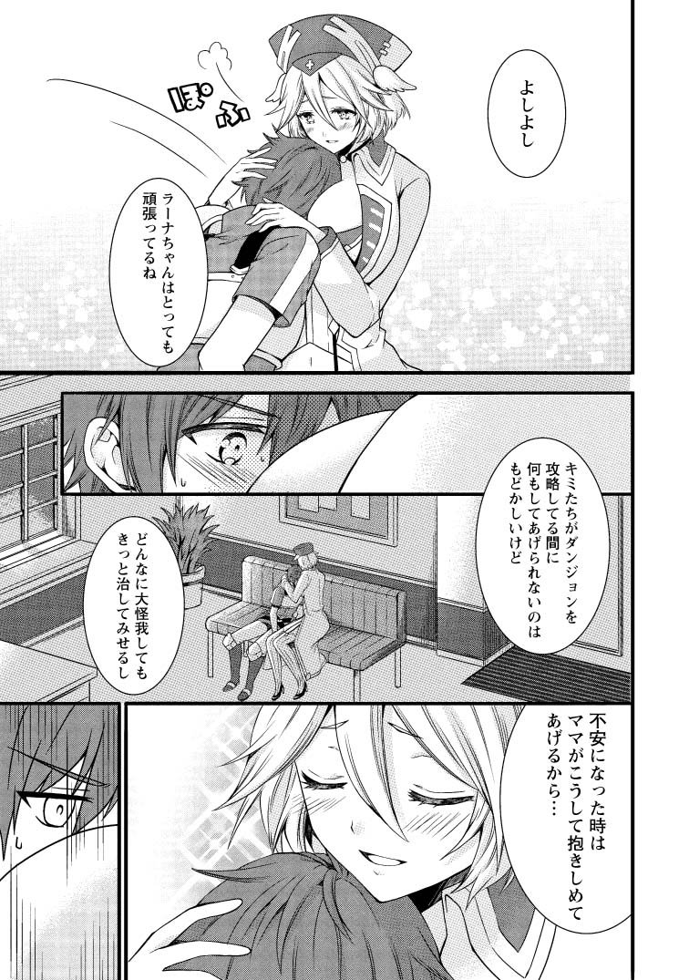 神スキル【呼吸】するだけでレベルアップする僕は、神々のダンジョンへ挑む。