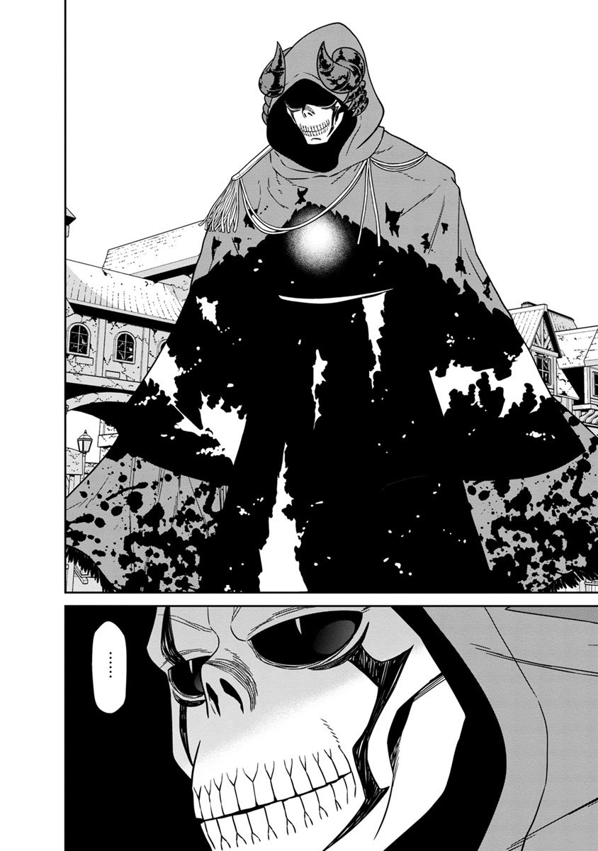 魔王軍最強の魔術師は人間だった