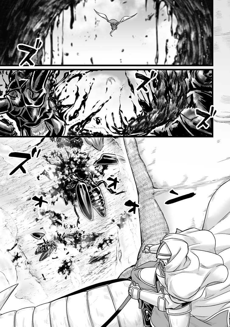 異世界で 上前はねて生きていく～再生魔法使いのゆるふわ人材派遣生活～