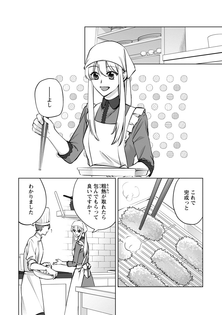 R第45話(1)