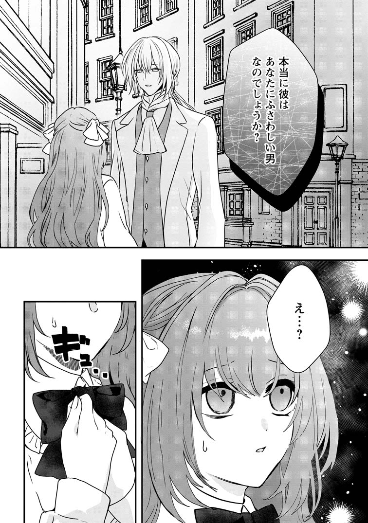 それなら私が溺愛します！～愛を知らない騎士隊長と愛があふれる