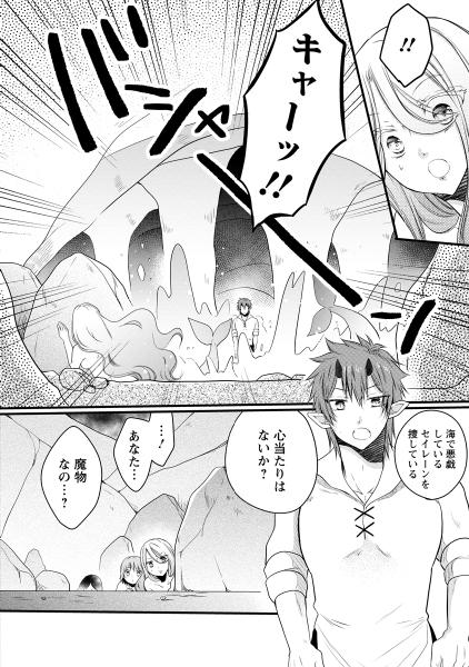 異世界でもふもふなでなでするためにがんばってます。