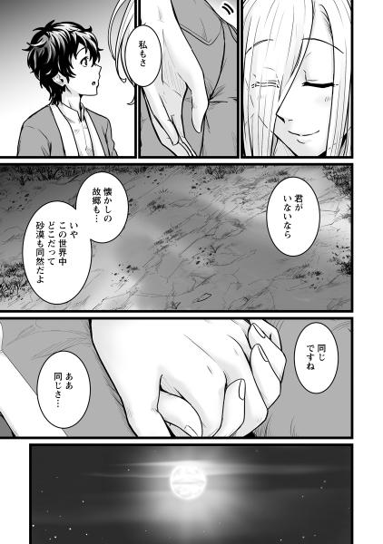 異世界で 上前はねて生きていく～再生魔法使いのゆるふわ人材派遣生活～