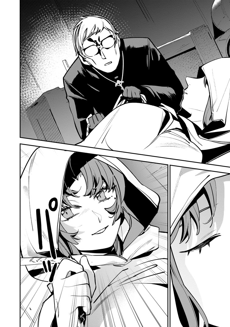 公式-ゲーム知識で最強に成ったモブ兵士は、真の実力を隠したい 第12話(2) 