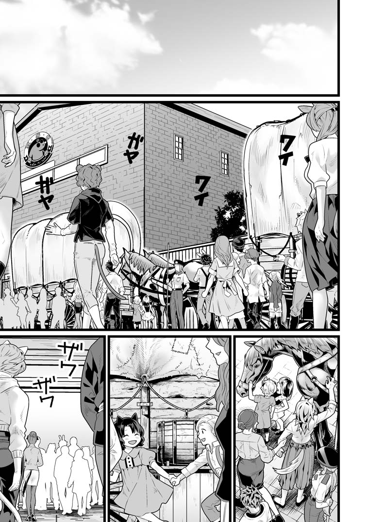 異世界で 上前はねて生きていく～再生魔法使いのゆるふわ人材派遣生活～