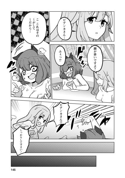 古竜なら素手で倒せますけど、これって常識じゃないんですか?