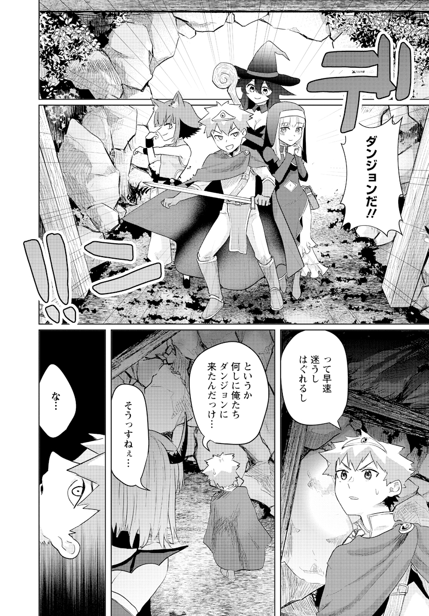 スキだらけだよ山田さん!! 1 イラストサイン本 スキだらけだよ山田