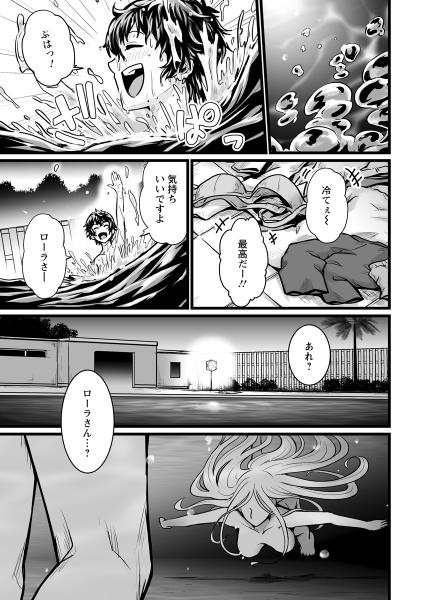 異世界で 上前はねて生きていく～再生魔法使いのゆるふわ人材派遣生活～