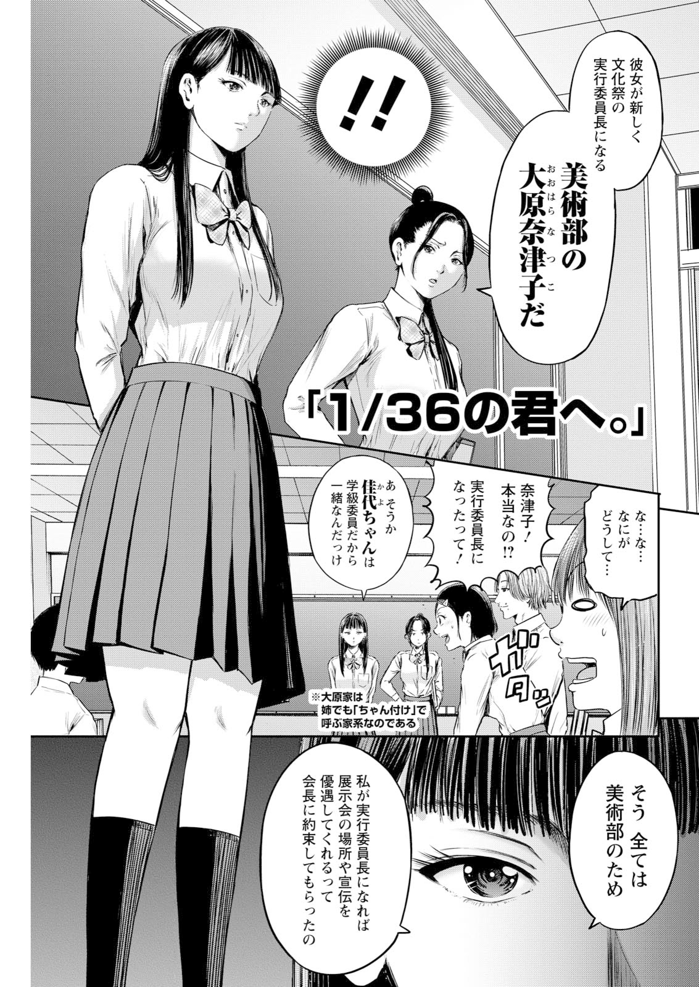 双葉社 - わざと見せてる？加茂井さん。1〜12 わざと見せてる？加茂井さん。(3) (アクションコミックス（月刊