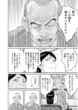 それぞれの人生