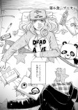ブータン