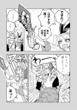 お祭り前の風見山羊の依頼②