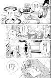 潜入