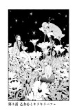 乙女心とキラキラパフェ