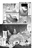 翔太と星座