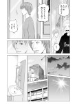 美容アプリ（後編）