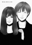 叔母さんの遣い