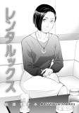 はじまりのあの日