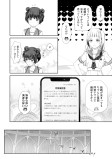 バードゾーンサバイブ！②