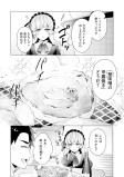 ハイジアたん