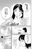 #理想の私にならなくちゃ