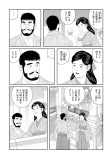 大正十二年・六月