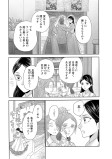 心を生かしてくれるもの