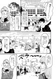 かわいい言葉を言って！