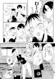 幕間(2)