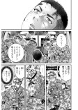 オートローテーション