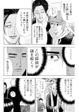 住職の復讐③